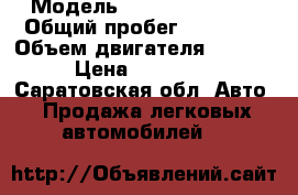  › Модель ­ Ford Ecosport › Общий пробег ­ 30 000 › Объем двигателя ­ 1 600 › Цена ­ 850 000 - Саратовская обл. Авто » Продажа легковых автомобилей   